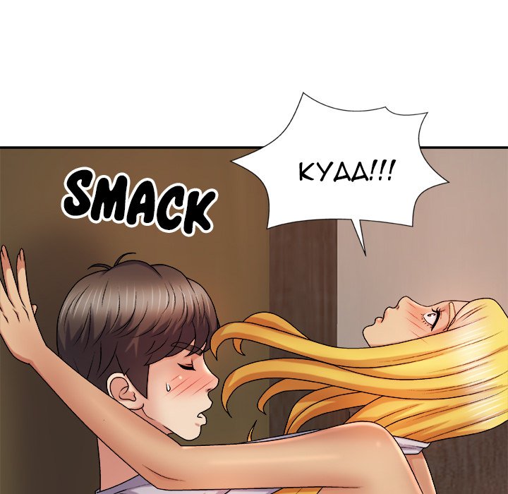 Spirit Possession - Chapter 10 [photo 68] - MangaPorn