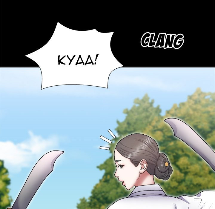 Spirit Possession - Chapter 25 [photo 86] - MangaPorn