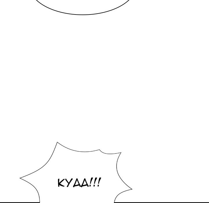 Spirit Possession - Chapter 35 [photo 92] - MangaPorn