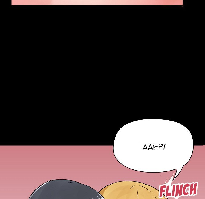 All About That Game Life - Chapter 3 [photo 85] - MangaPorn