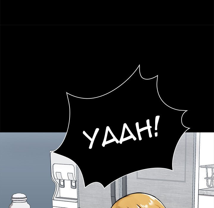 All About That Game Life - Chapter 17 [photo 42] - MangaPorn