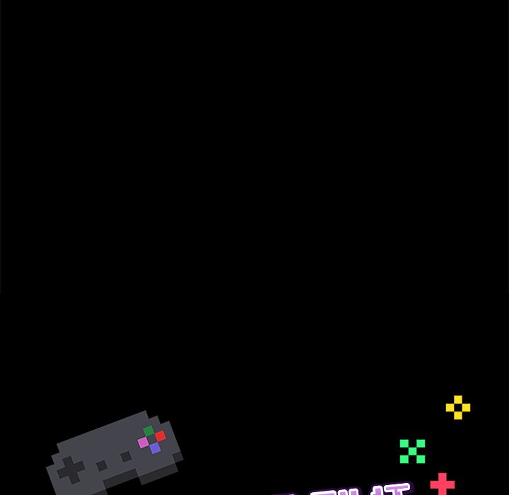 All About That Game Life - Chapter 33 [photo 44] - MangaPorn