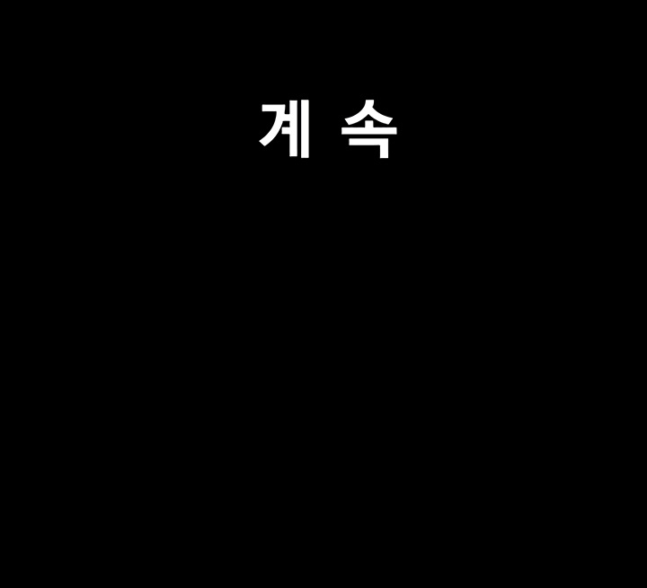 So-Eun Raw - Chapter 8 [photo 31] - MangaPorn