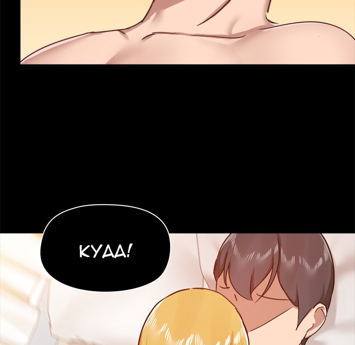 All About That Game Life - Chapter 41 [photo 17] - MangaPorn