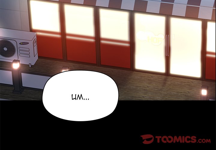 All About That Game Life - Chapter 44 [photo 3] - MangaPorn