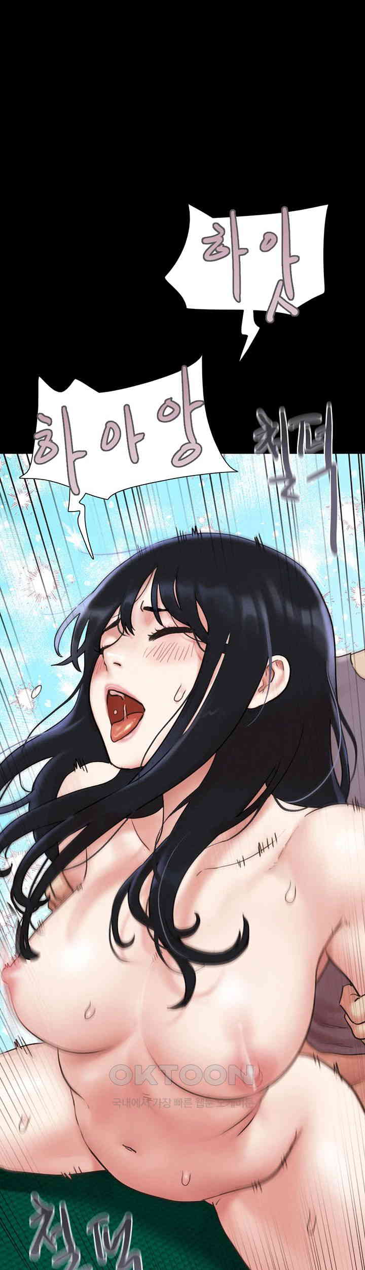 So-Eun Raw - Chapter 10 [photo 1] - MangaPorn
