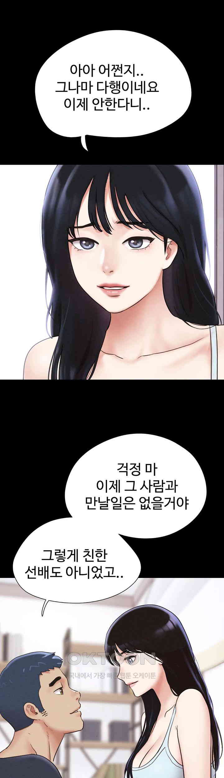 So-Eun Raw - Chapter 10 [photo 10] - MangaPorn