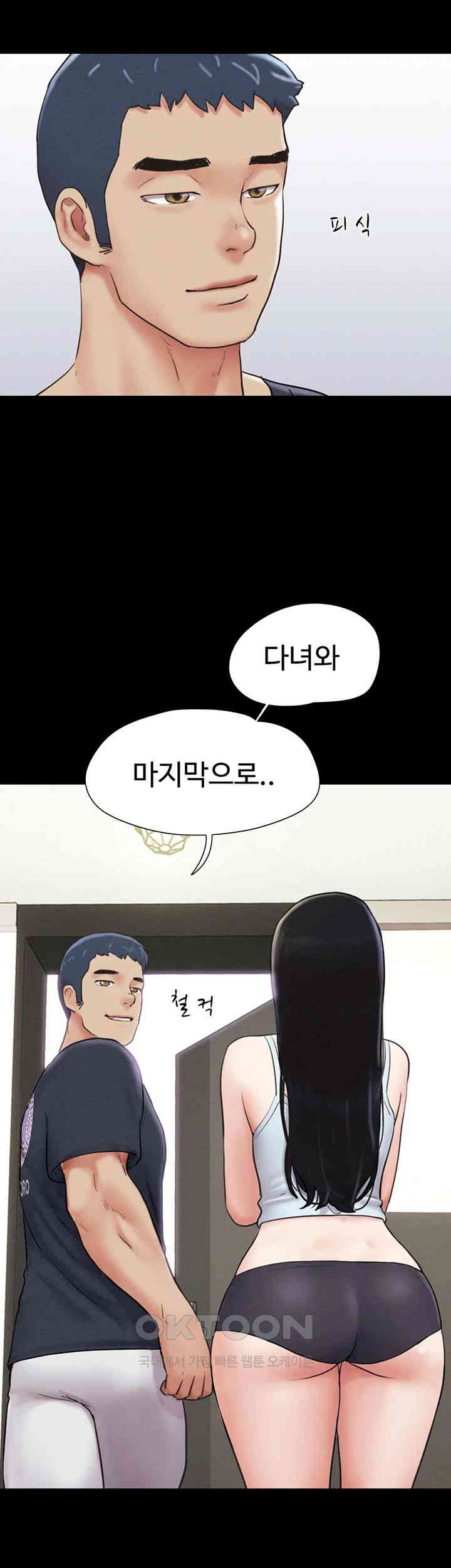 So-Eun Raw - Chapter 10 [photo 16] - MangaPorn
