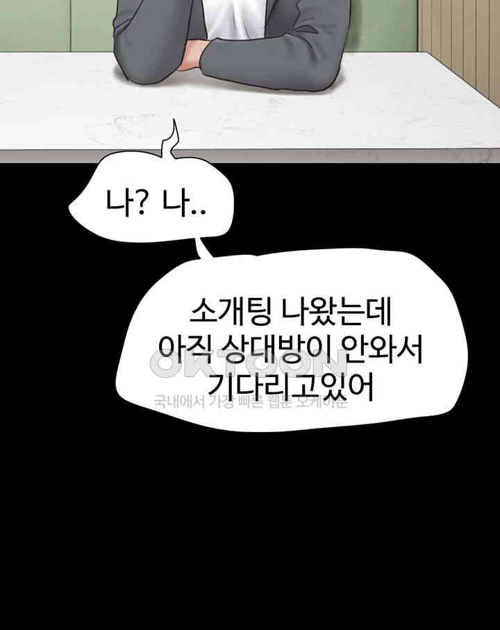 So-Eun Raw - Chapter 10 [photo 23] - MangaPorn