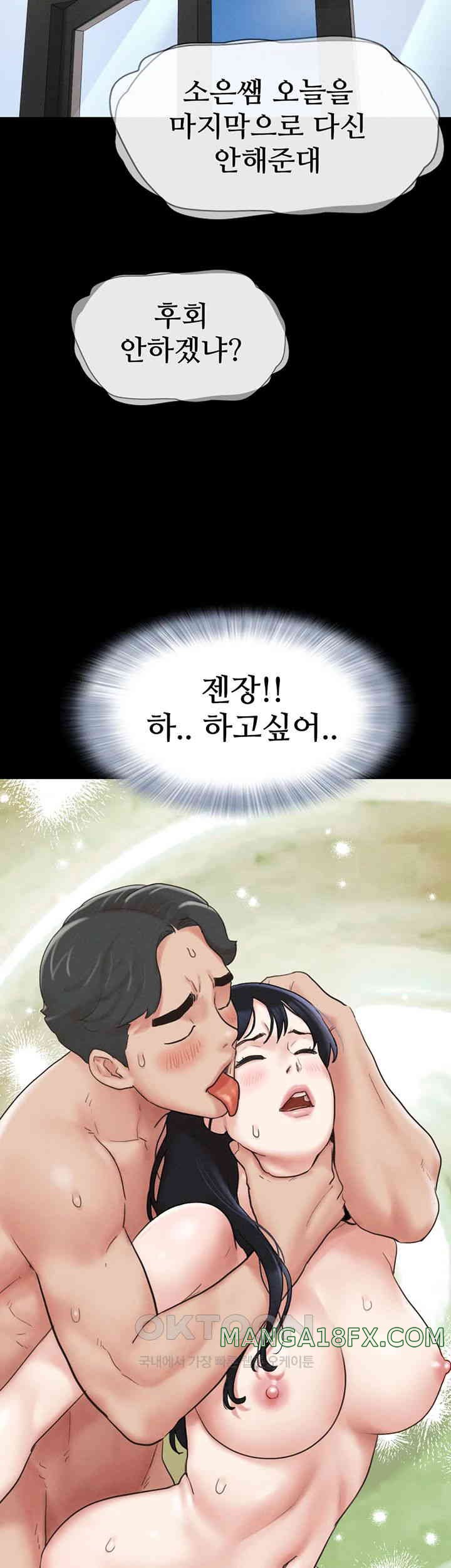 So-Eun Raw - Chapter 10 [photo 32] - MangaPorn