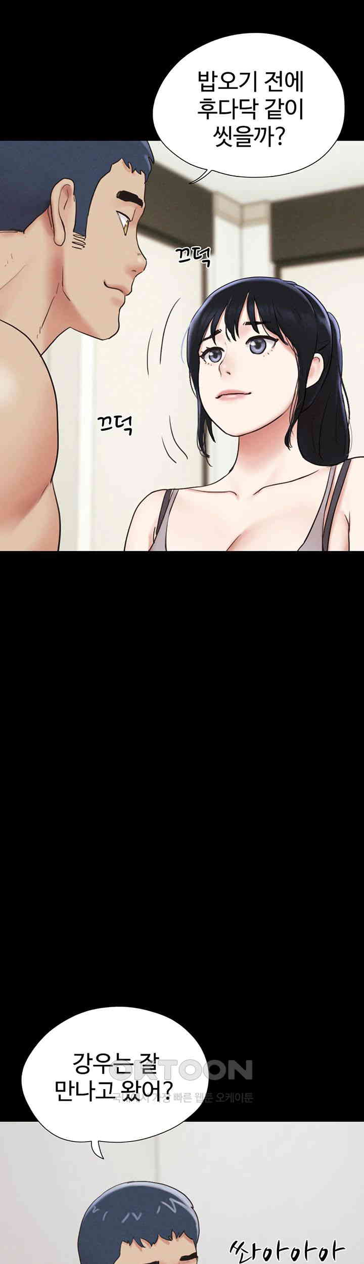 So-Eun Raw - Chapter 10 [photo 53] - MangaPorn