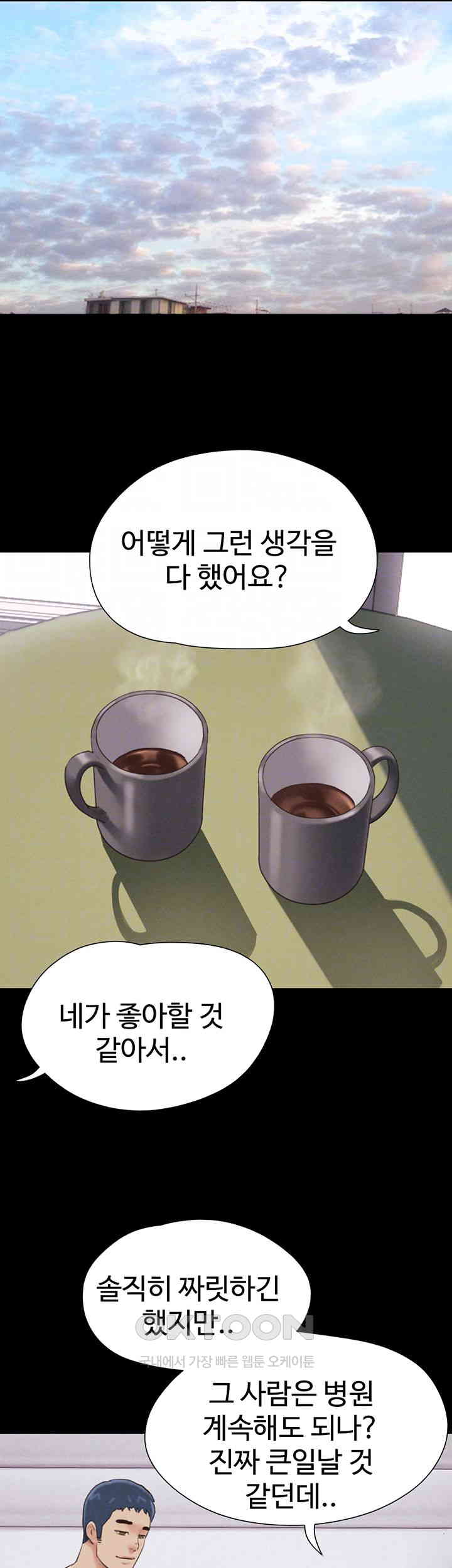 So-Eun Raw - Chapter 10 [photo 8] - MangaPorn