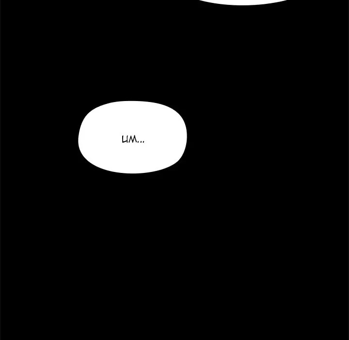 All About That Game Life - Chapter 58 [photo 27] - MangaPorn