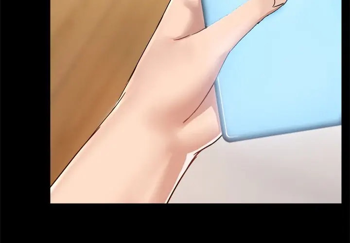 All About That Game Life - Chapter 60 [photo 4] - MangaPorn