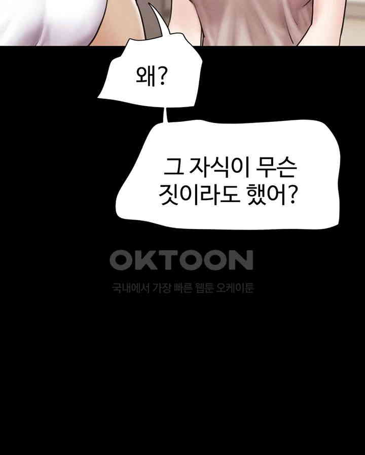 So-Eun Raw - Chapter 11 [photo 19] - MangaPorn