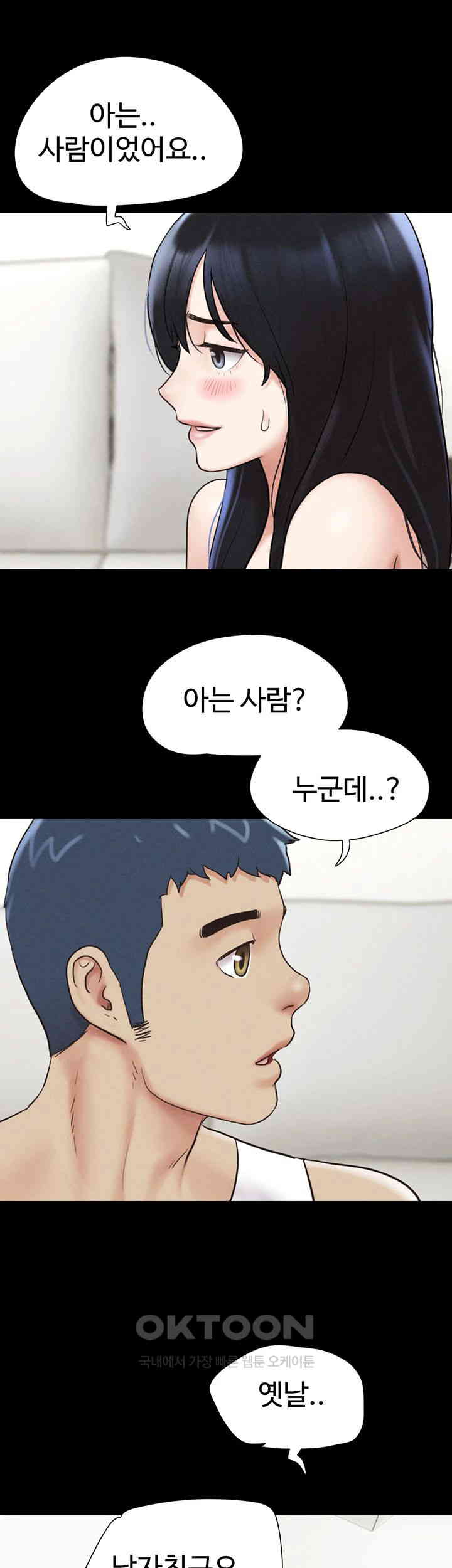 So-Eun Raw - Chapter 11 [photo 20] - MangaPorn