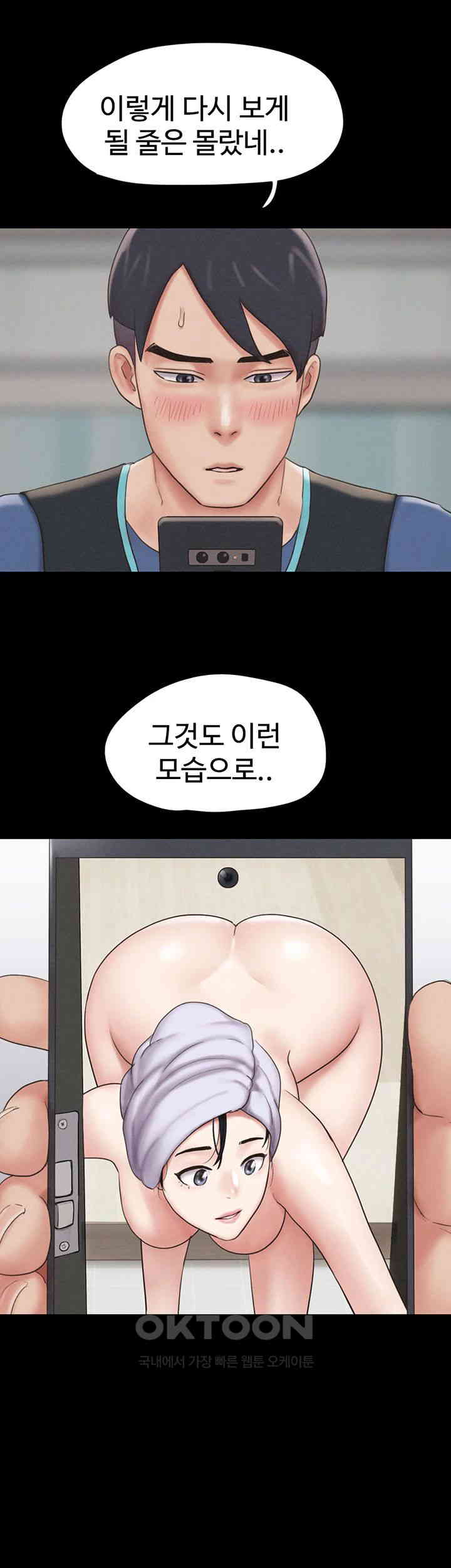 So-Eun Raw - Chapter 11 [photo 35] - MangaPorn
