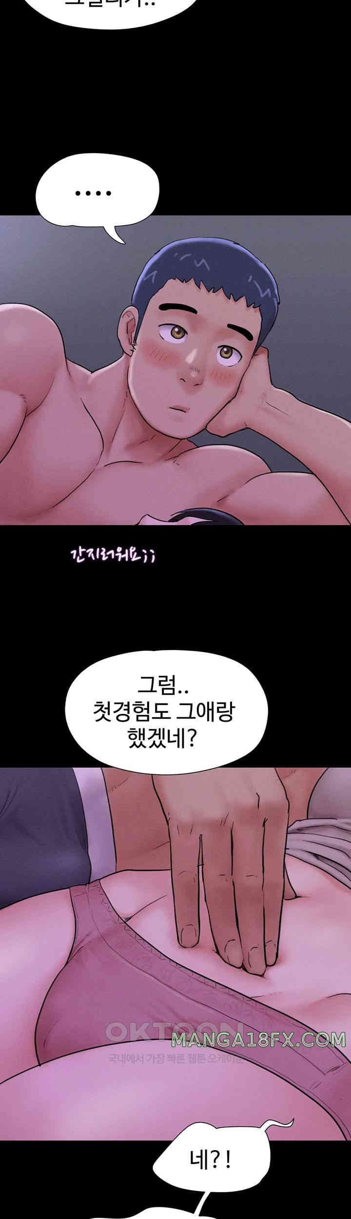 So-Eun Raw - Chapter 11 [photo 38] - MangaPorn
