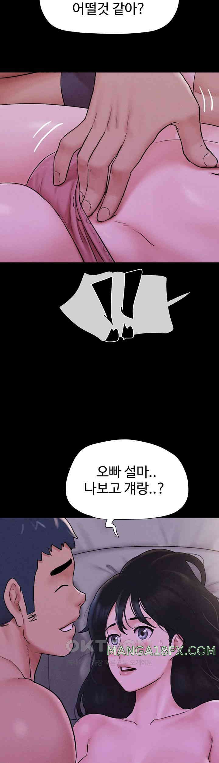 So-Eun Raw - Chapter 11 [photo 43] - MangaPorn