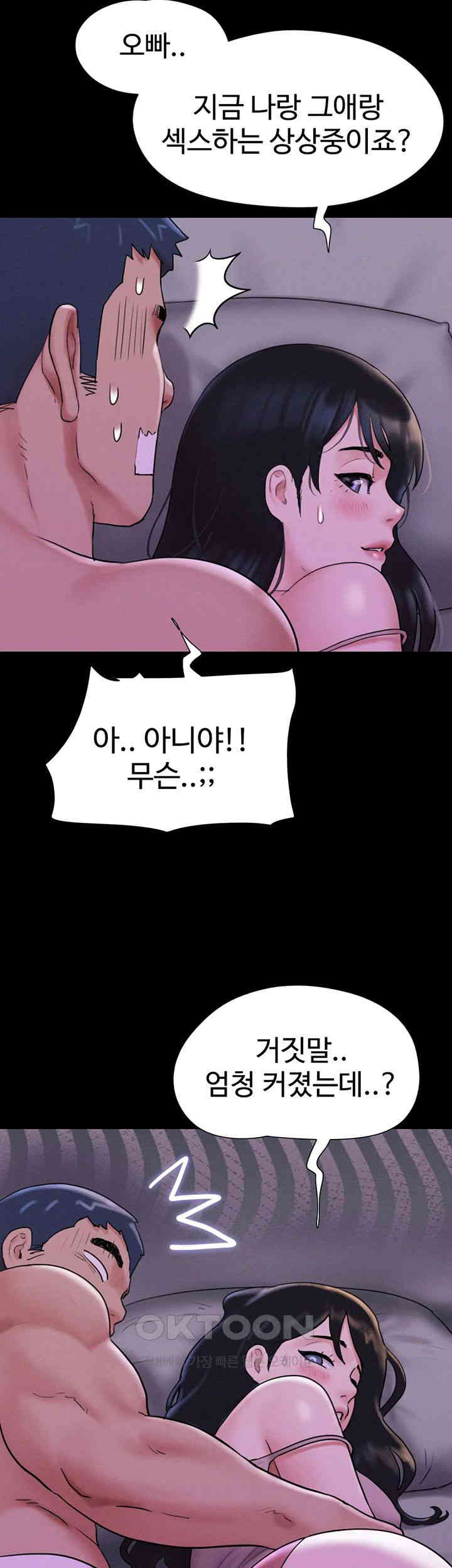 So-Eun Raw - Chapter 11 [photo 51] - MangaPorn