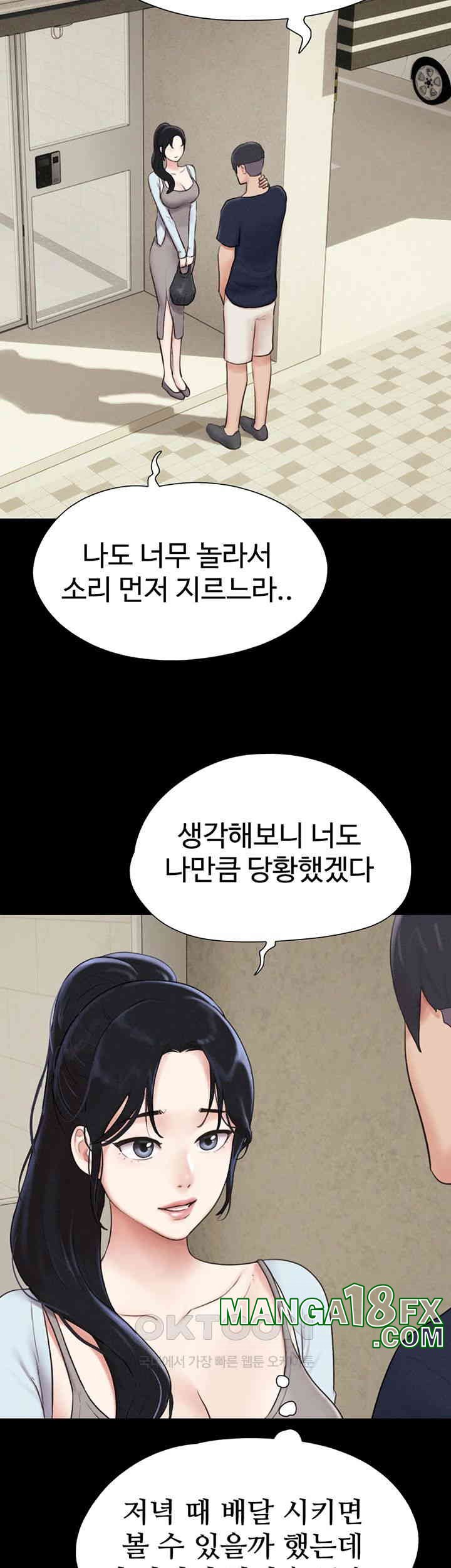 So-Eun Raw - Chapter 12 [photo 10] - MangaPorn