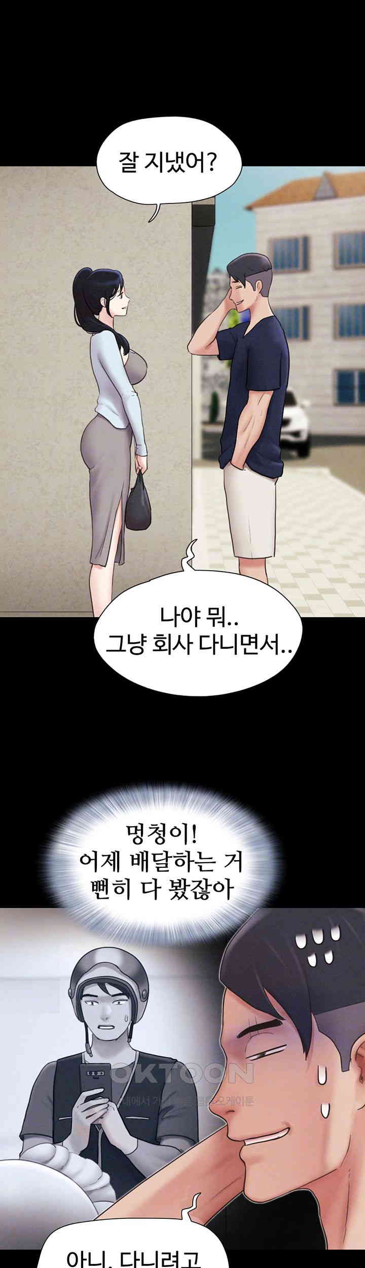 So-Eun Raw - Chapter 12 [photo 12] - MangaPorn