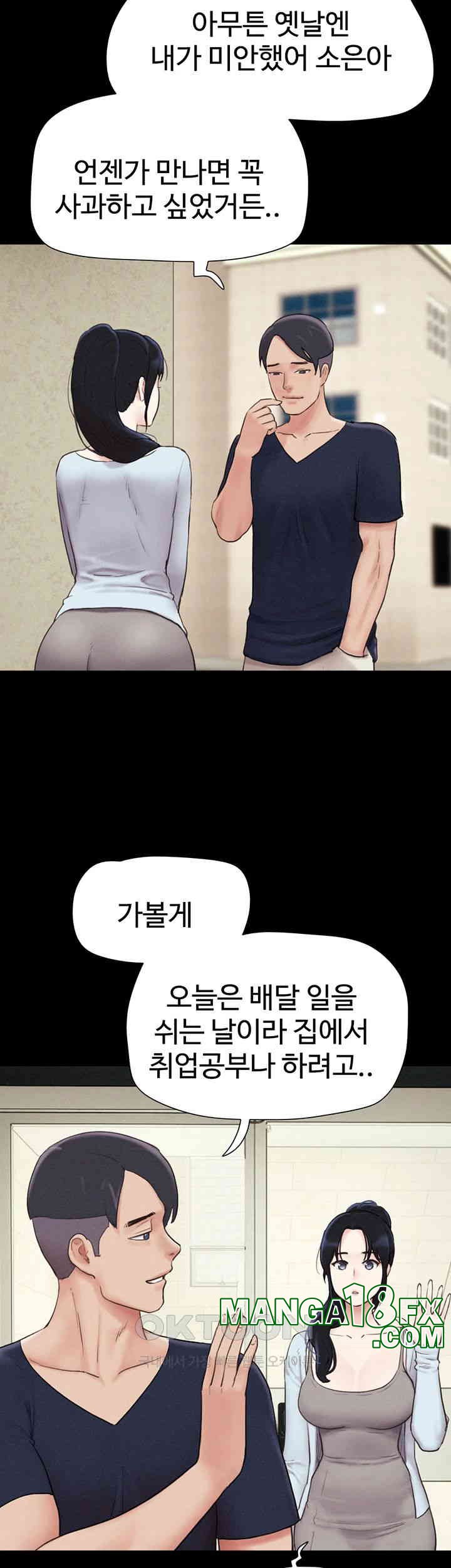 So-Eun Raw - Chapter 12 [photo 15] - MangaPorn