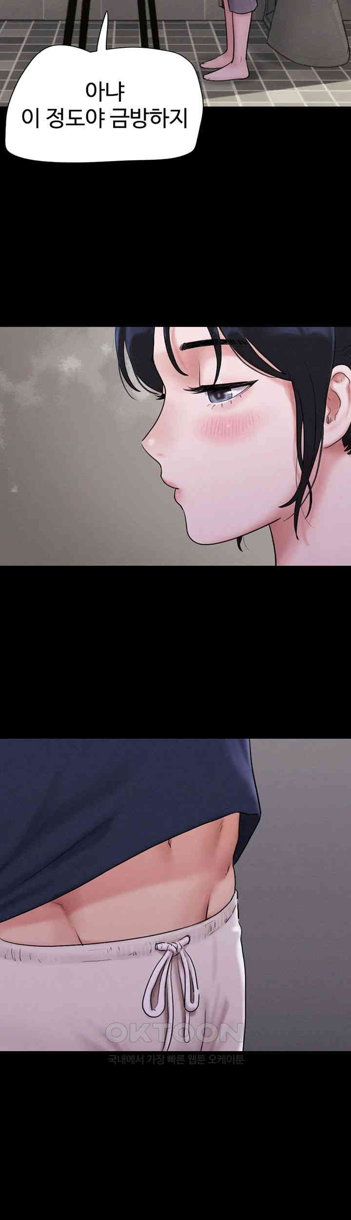 So-Eun Raw - Chapter 12 [photo 23] - MangaPorn