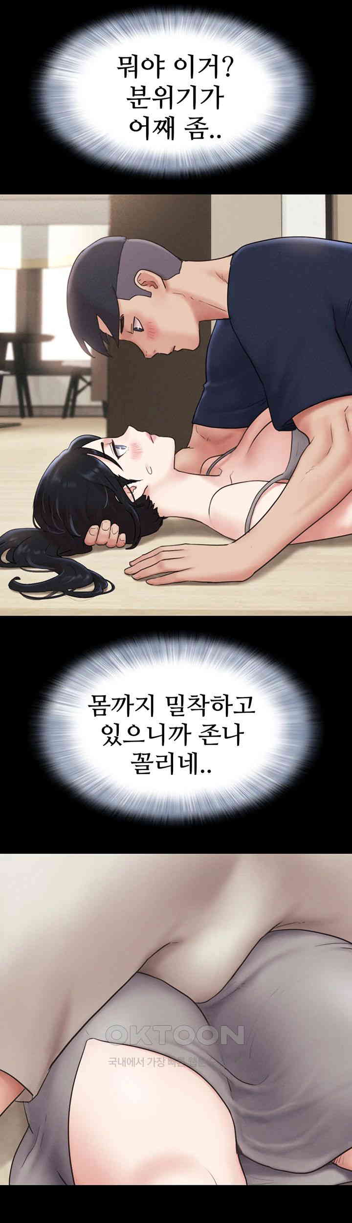 So-Eun Raw - Chapter 12 [photo 42] - MangaPorn