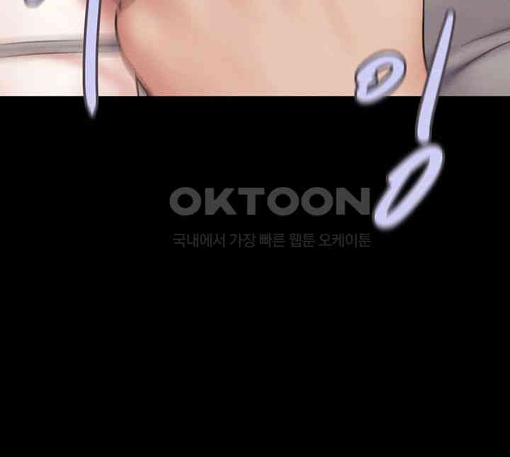 So-Eun Raw - Chapter 12 [photo 46] - MangaPorn