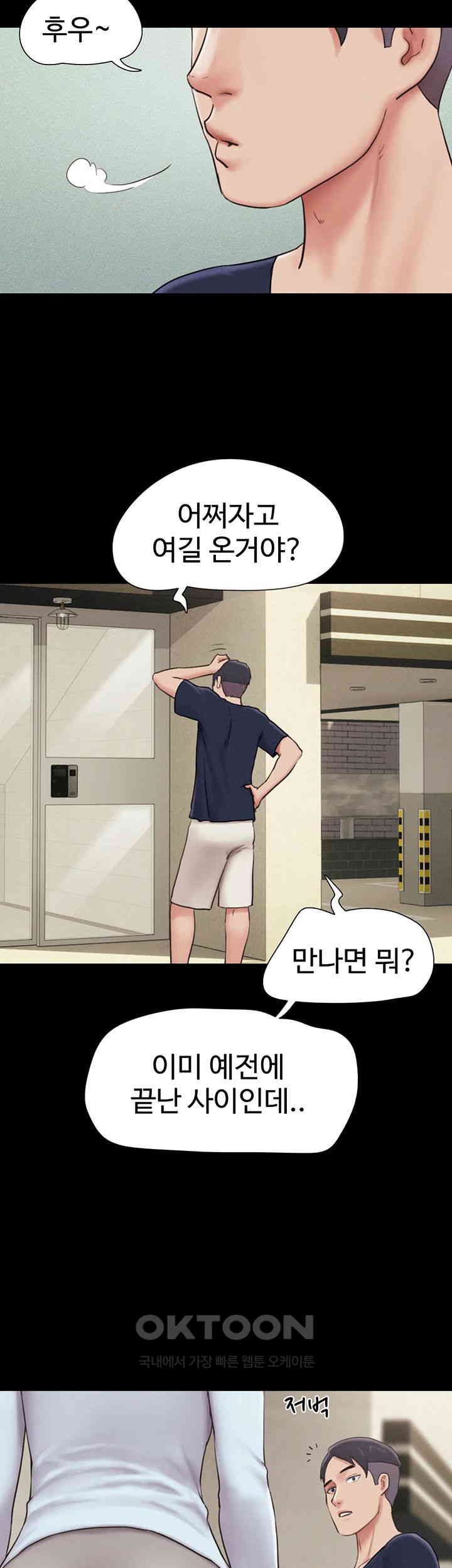 So-Eun Raw - Chapter 12 [photo 7] - MangaPorn