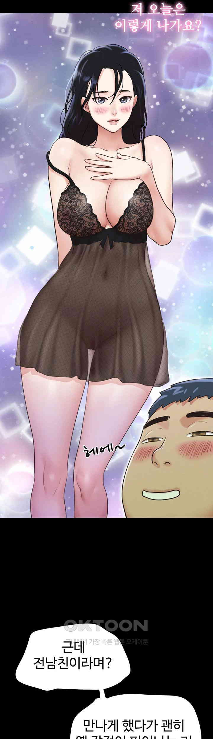So-Eun Raw - Chapter 13 [photo 13] - MangaPorn
