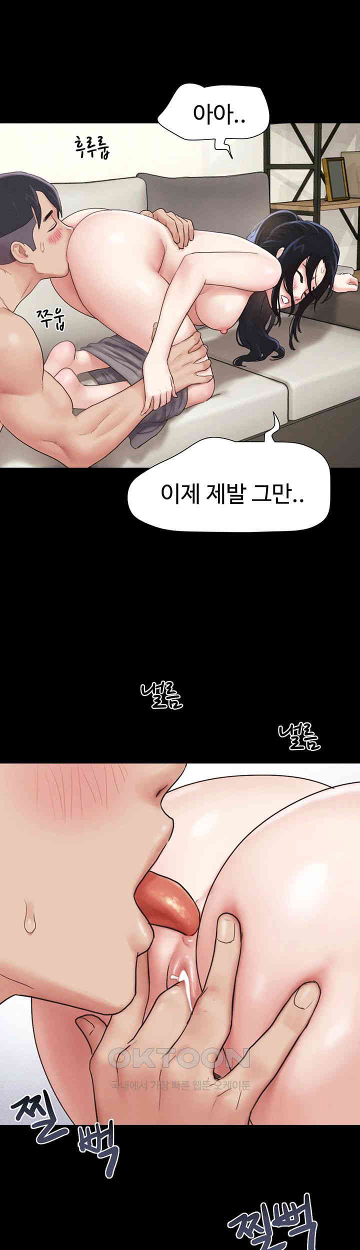 So-Eun Raw - Chapter 13 [photo 36] - MangaPorn
