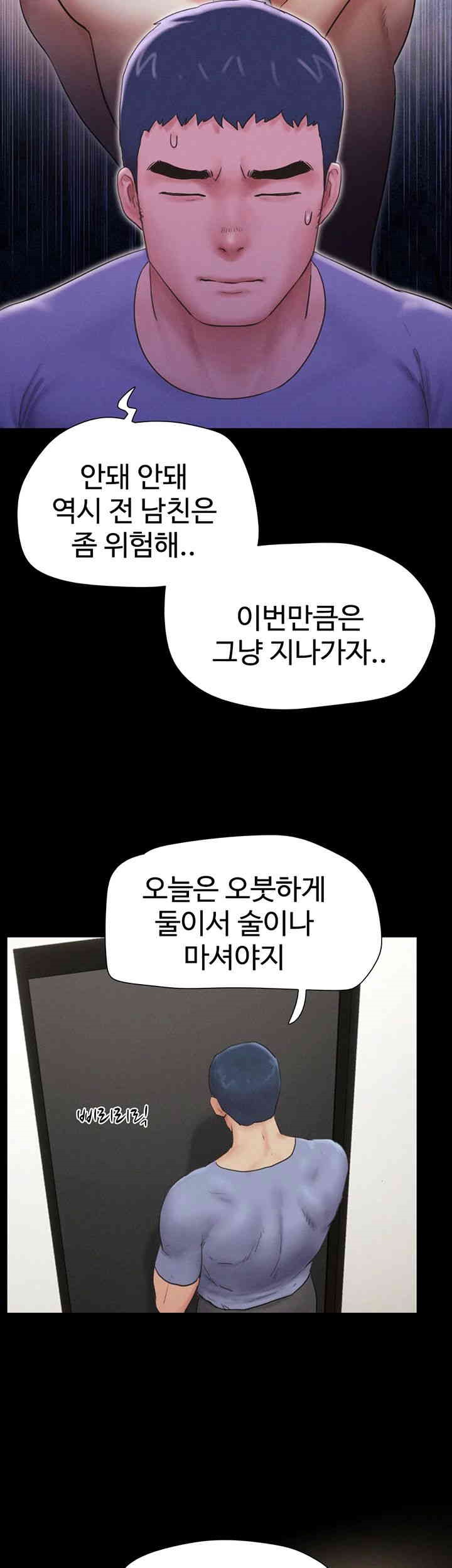 So-Eun Raw - Chapter 14 [photo 11] - MangaPorn