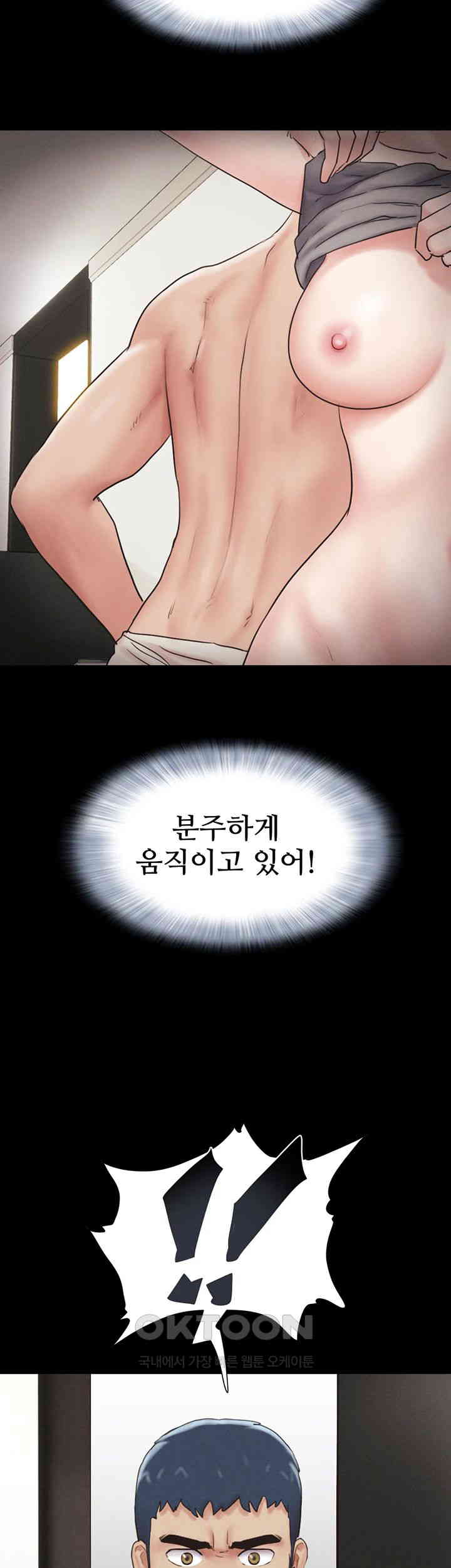 So-Eun Raw - Chapter 14 [photo 15] - MangaPorn