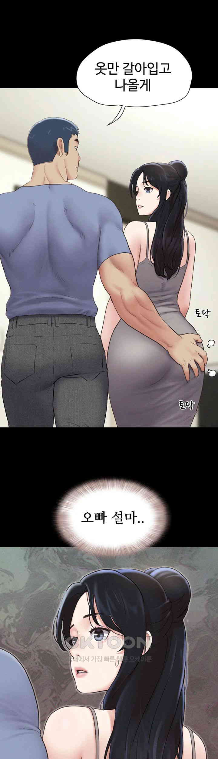 So-Eun Raw - Chapter 14 [photo 29] - MangaPorn