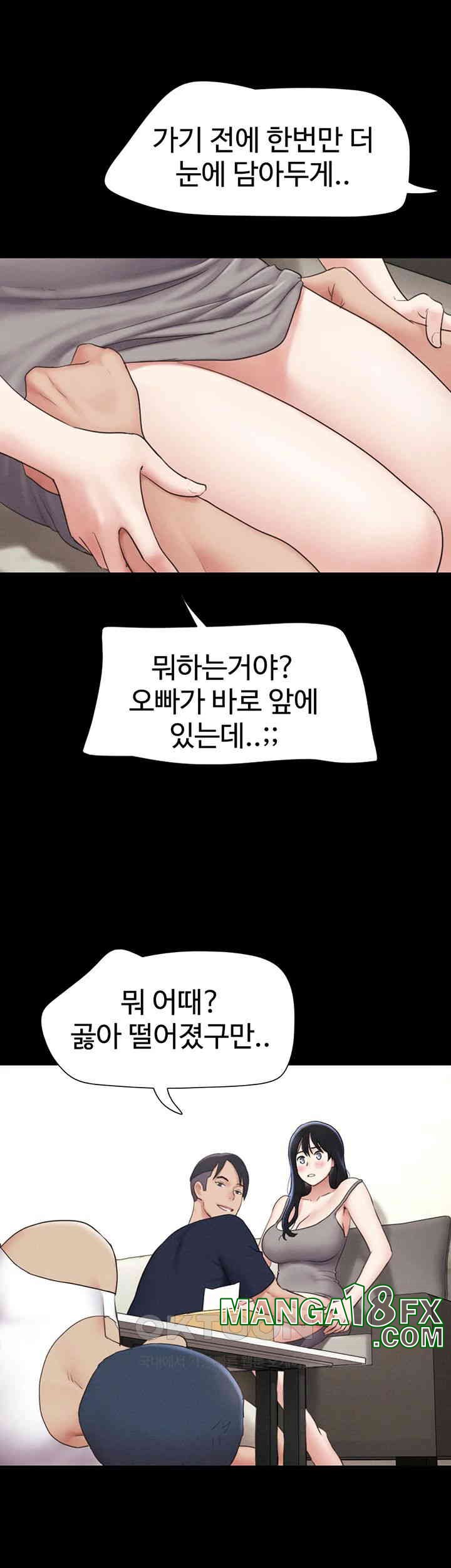 So-Eun Raw - Chapter 14 [photo 40] - MangaPorn