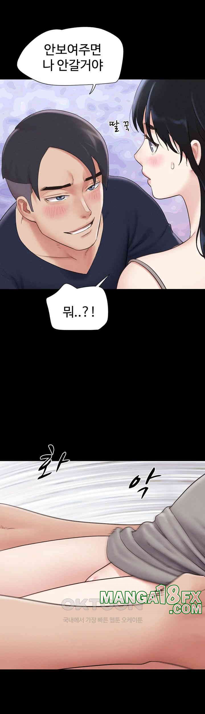 So-Eun Raw - Chapter 14 [photo 41] - MangaPorn