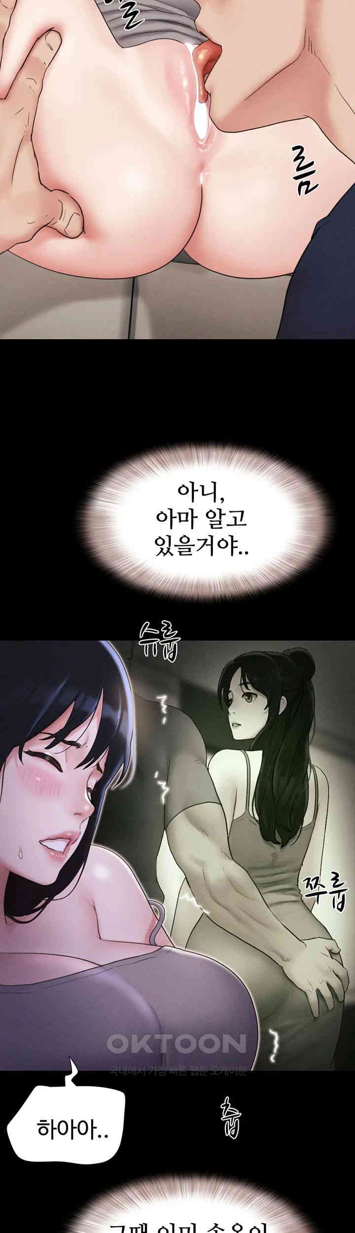 So-Eun Raw - Chapter 14 [photo 47] - MangaPorn