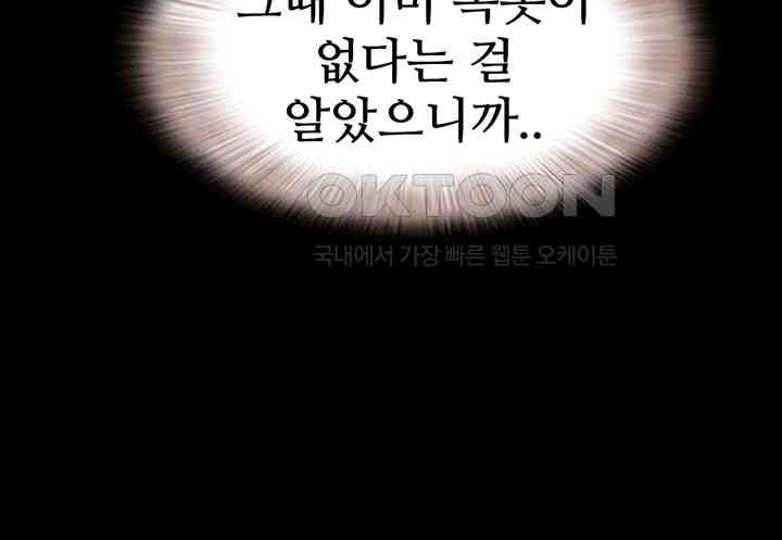 So-Eun Raw - Chapter 14 [photo 48] - MangaPorn