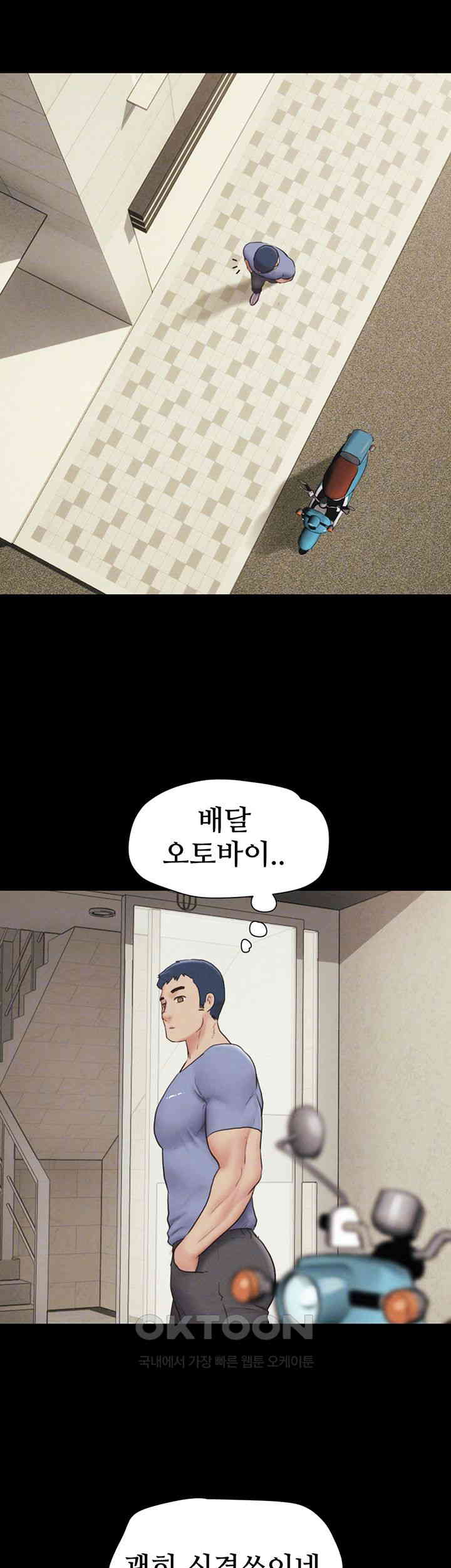 So-Eun Raw - Chapter 14 [photo 9] - MangaPorn
