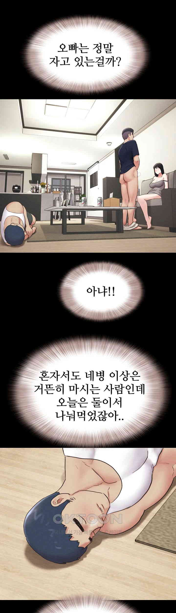 So-Eun Raw - Chapter 15 [photo 2] - MangaPorn
