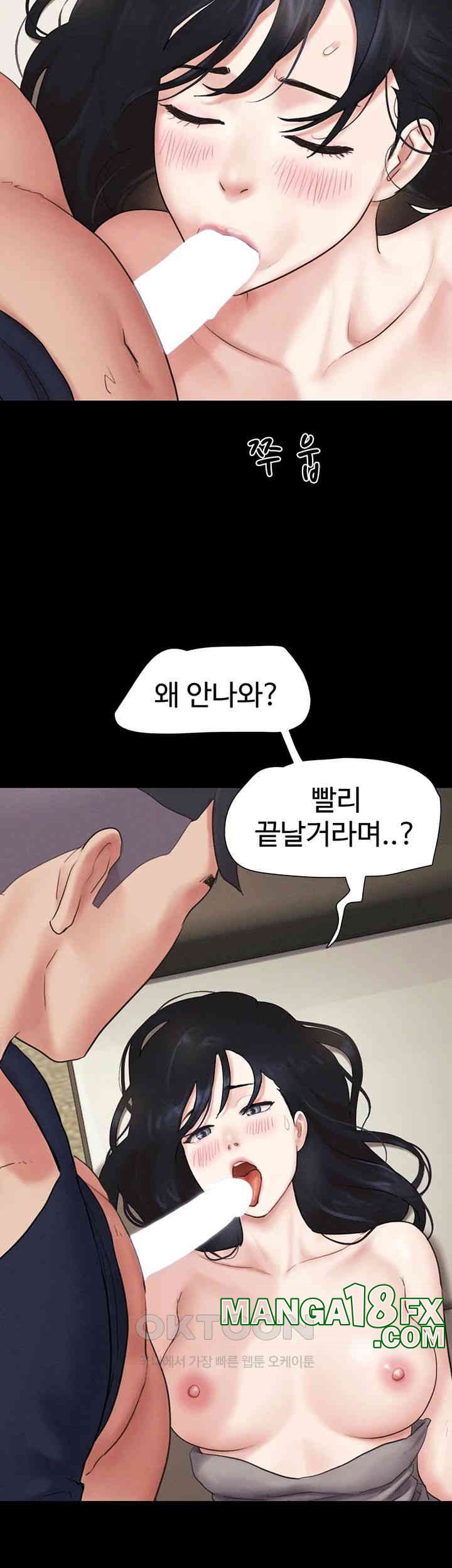 So-Eun Raw - Chapter 15 [photo 20] - MangaPorn
