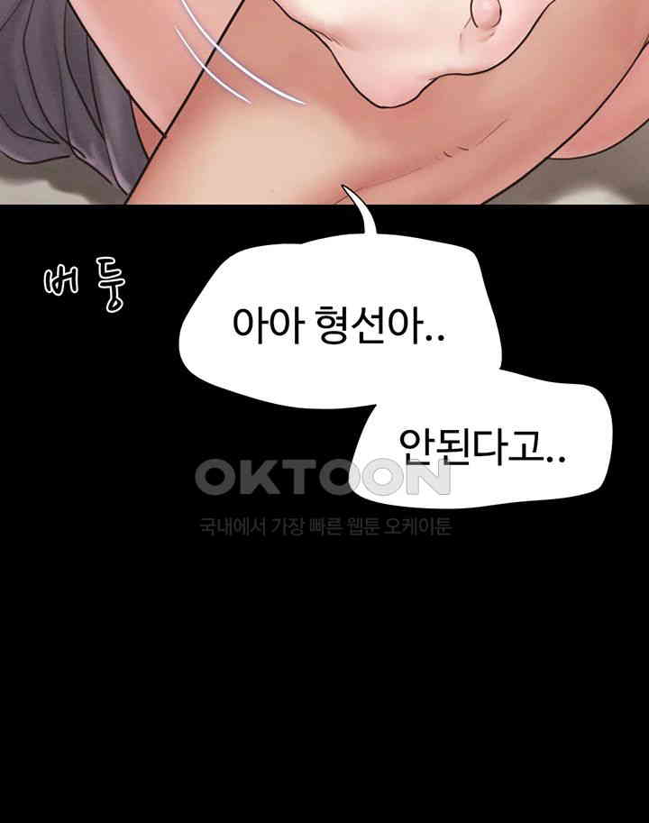 So-Eun Raw - Chapter 15 [photo 23] - MangaPorn