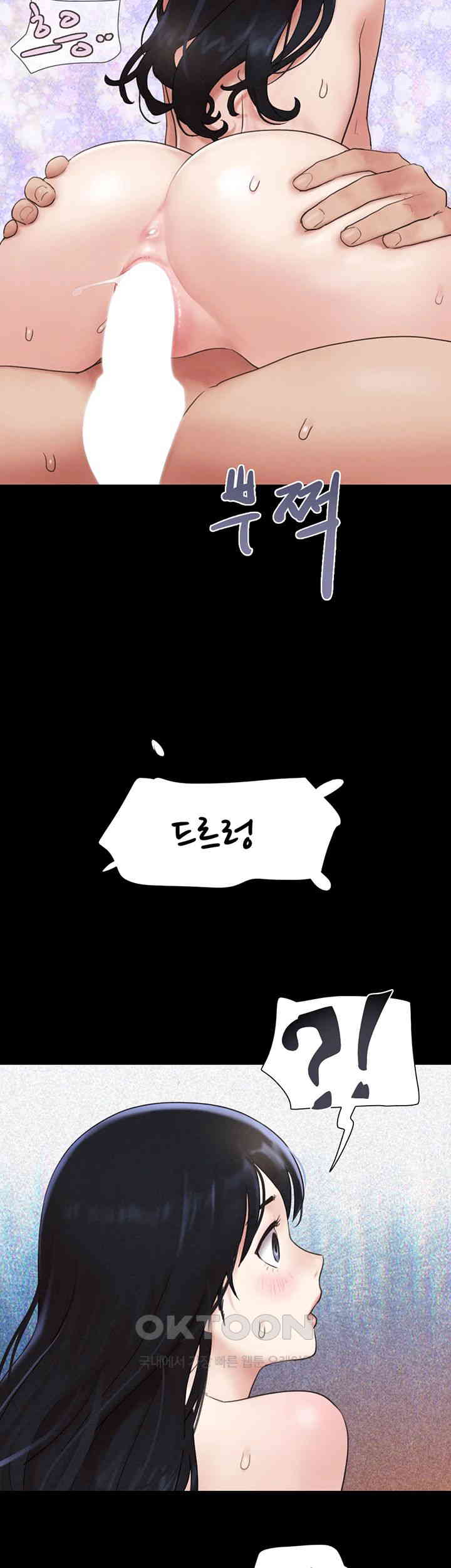 So-Eun Raw - Chapter 15 [photo 37] - MangaPorn