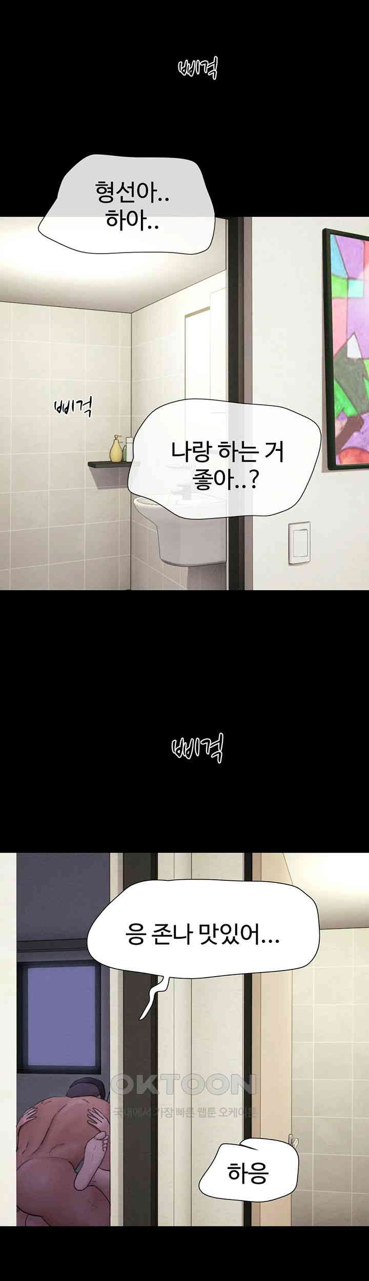 So-Eun Raw - Chapter 15 [photo 48] - MangaPorn