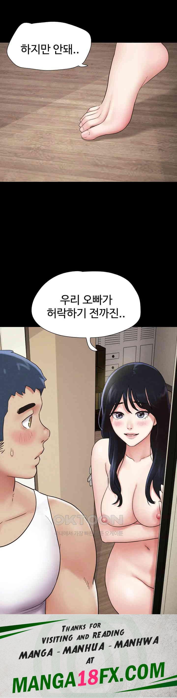 So-Eun Raw - Chapter 15 [photo 59] - MangaPorn
