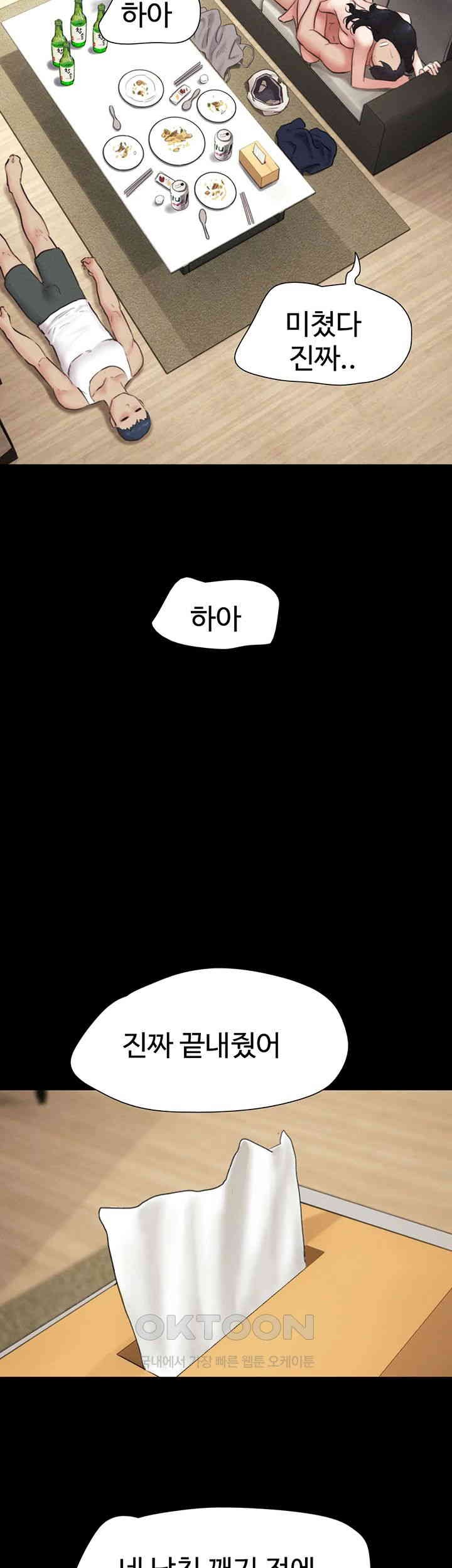 So-Eun Raw - Chapter 16 [photo 15] - MangaPorn