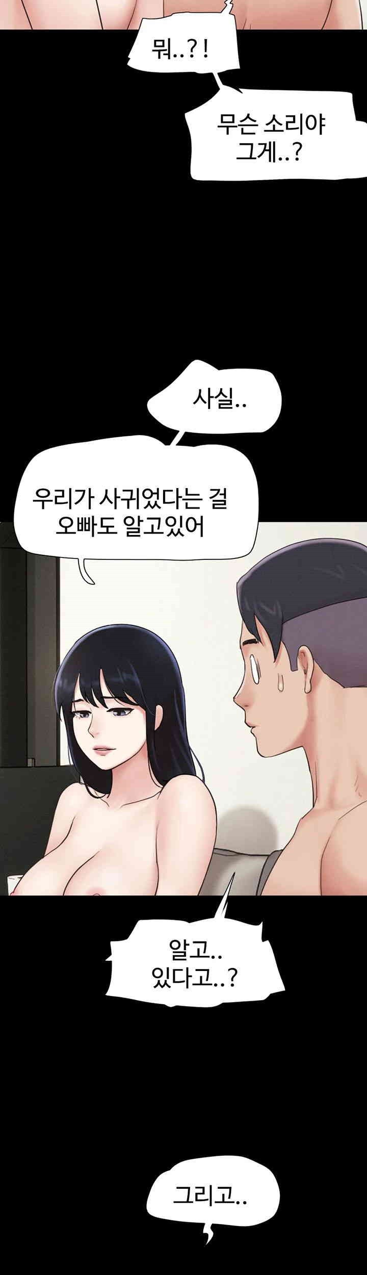 So-Eun Raw - Chapter 16 [photo 19] - MangaPorn
