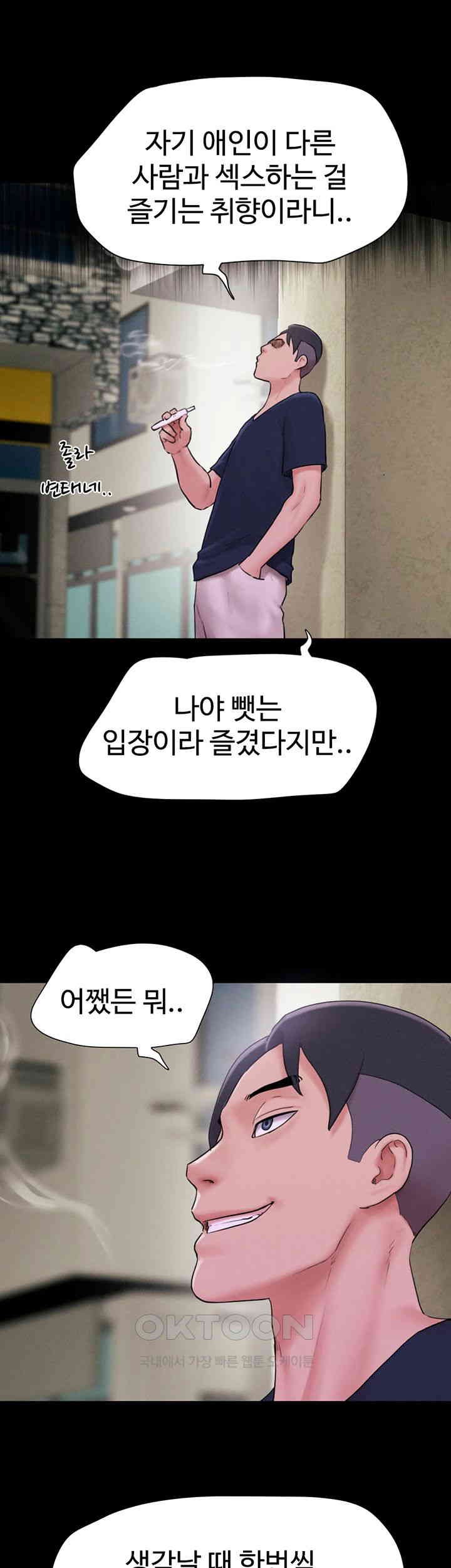 So-Eun Raw - Chapter 16 [photo 27] - MangaPorn